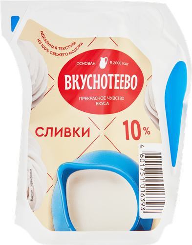 Сливки ультрапастеризованные ВКУСНОТЕЕВО 10%, без змж, 125г, крупный план