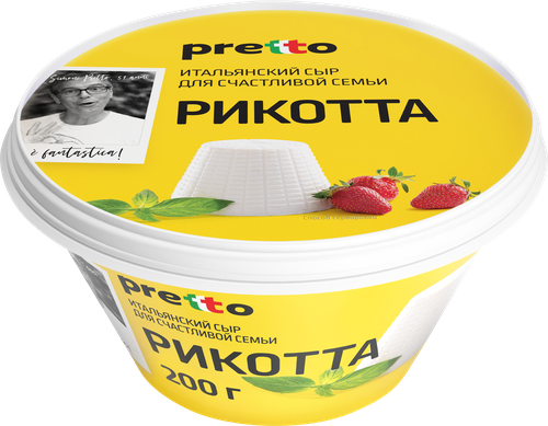 Сыр мягкий PRETTO Рикотта 45%, без змж, 200г, фотография