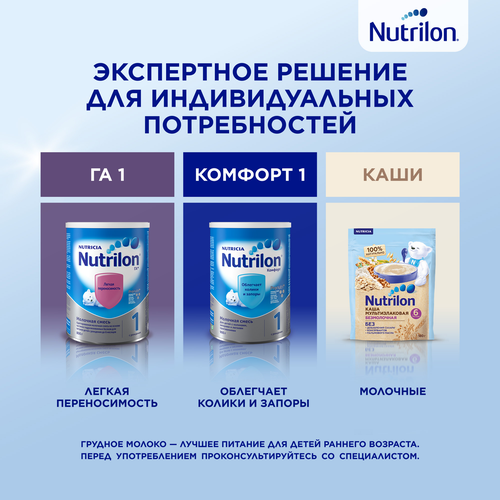 Смесь молочная NUTRILON Premium 2, с 6 месяцев, 2х600г, фотография