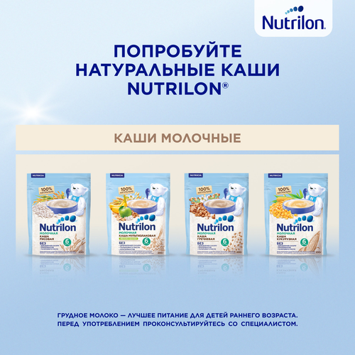 Молочко детское NUTRILON Premium 3, с 12 месяцев, 2х600г, детальное фото