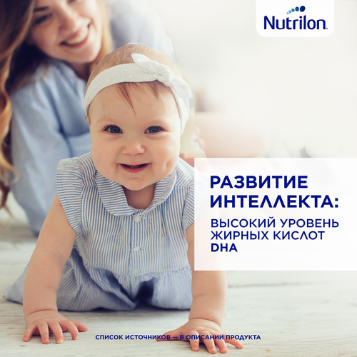 Молочко детское NUTRILON Premium 3, с 12 месяцев, 2х600г, картинка