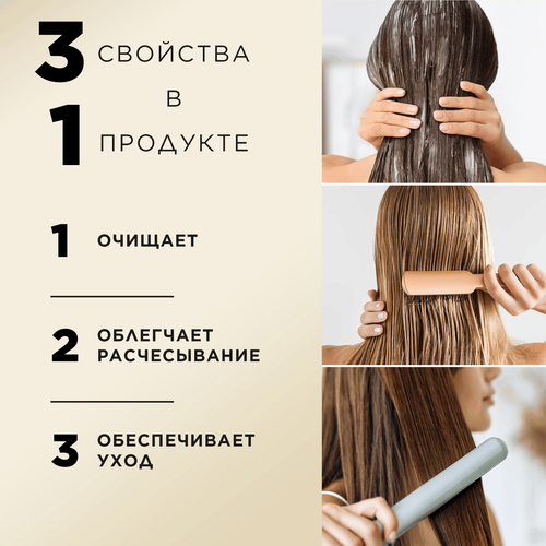 Шампунь-бальзам для тонких, ослабленных волос PANTENE Густые и крепкие 3в1, 360мл, детальное фото