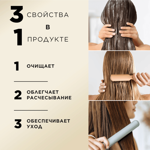 Шампунь-бальзам для поврежденных волос PANTENE Интенсивное восстановление 3в1, 360мл, вид
