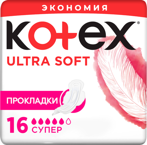 Прокладки KOTEX Ultra Soft Super, 16шт, крупный план