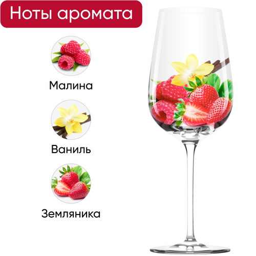 Вино LE GRAND NOIR Пино Нуар красное полусухое, 0.75л, детальное фото