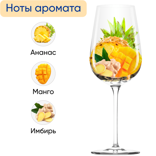 Вино LE GRAND NOIR Ле Гран Нуар Шардоне ординарное белое сухое, 0.75л, картинка