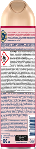 Освежитель воздуха GLADE Пион и сочные ягоды, 300мл, картинка