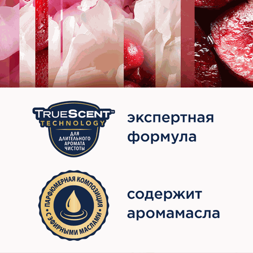 Баллон сменный для автоматического освежителя воздуха GLADE Automatic Пион и сочные ягоды, 269мл, вид