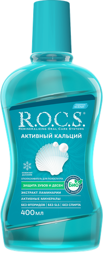 Ополаскиватель для полости рта R.O.C.S. Активный Кальций, 400мл, вид