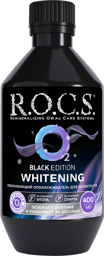 Ополаскиватель для полости рта R.O.C.S. Black Edition, 400мл, изображение