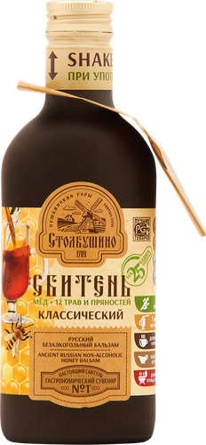 Сбитень СТОЛБУШИНСКИЙ ПРОДУКТ Классический концентрат, 250мл, изображение