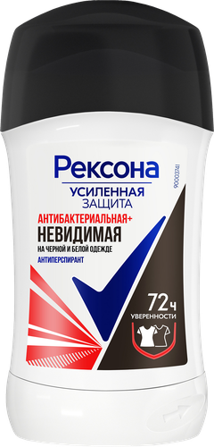 Дезодорант-антиперспирант стик женский РЕКСОНА Антибактериальный Невидимый на черном и белом, 40мл, картинка
