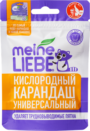Пятновыводитель-карандаш MEINE LIEBE кислородный, универсальный, 35г, фотография