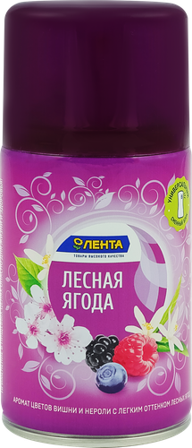 Баллон сменный для автоматического освежителя воздуха ЛЕНТА Лесная ягода, 250мл, фото
