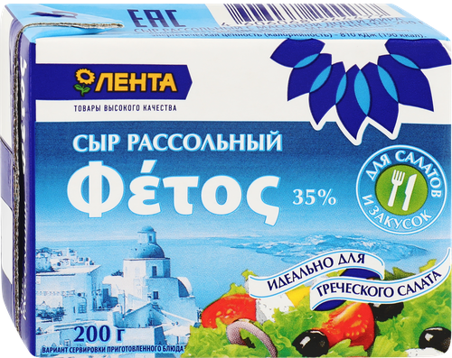 Сыр рассольный ЛЕНТА Фетос, без змж, 200г, вид