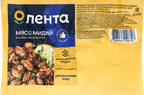 Мидии варено-мороженые ЛЕНТА, 400г, фото