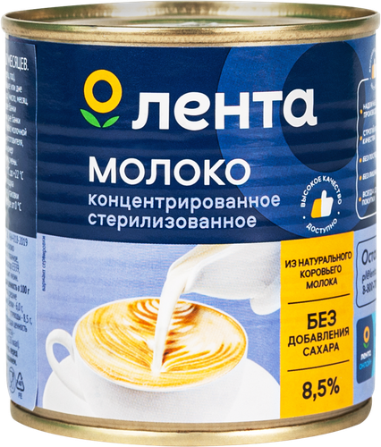 Молоко стерилизованное ЛЕНТА концентрированное 8,5% без змж, 310г, фотография