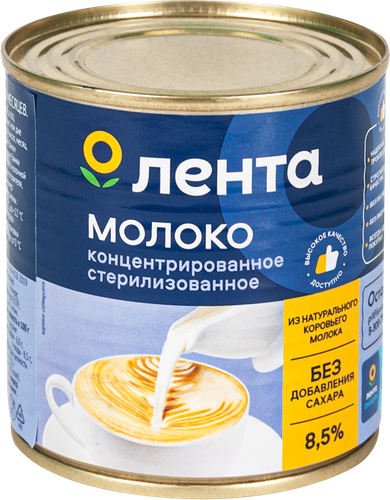 Молоко стерилизованное ЛЕНТА концентрированное 8,5% без змж, 310г, фото