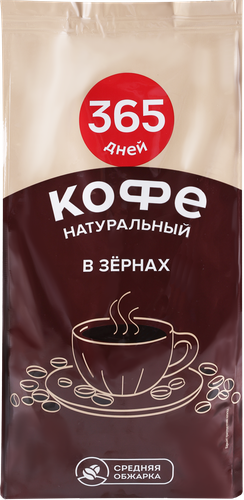 Кофе зерновой 365 ДНЕЙ жареный, 800г, детальное фото