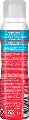Дезодорант-спрей женский ФА Ритмы острова Фиджи Dream, 150мл, фото