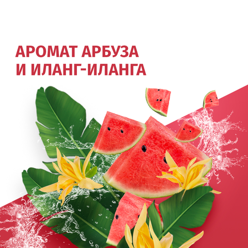 Дезодорант-спрей женский ФА Ритмы острова Фиджи Dream, 150мл, фото