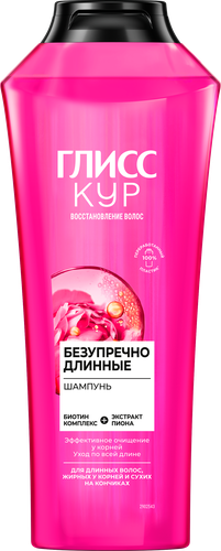 Шампунь для волос ГЛИСС КУР Безупречно длинные, 400мл, изображение