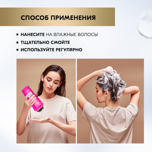 Шампунь для волос ГЛИСС КУР Безупречно длинные, 400мл, фото