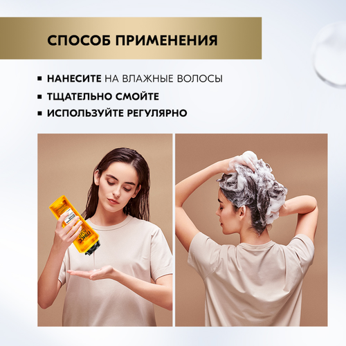 Шампунь для волос ГЛИСС КУР Драгоценное питание, 400мл, крупный план