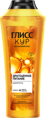 Шампунь для волос ГЛИСС КУР Драгоценное питание, 400мл, вид