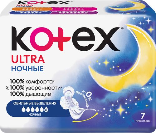 Прокладки KOTEX Ultra ночные, 7шт, вид