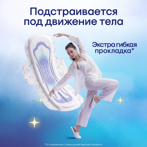 Прокладки KOTEX Ultra ночные, 7шт, фотография