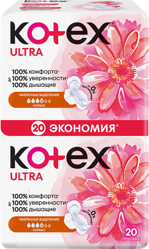 Прокладки KOTEX Ultra Normal, 20шт, вид