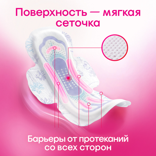 Прокладки KOTEX Ultra Super, 16шт, изображение