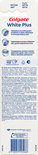 Зубная щетка COLGATE White Plus отбеливающая, жесткая, 1+1, 2шт, фотография