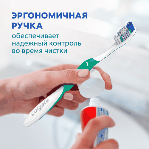 Зубная щетка COLGATE White Plus отбеливающая, жесткая, 1+1, 2шт, изображение