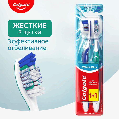 Зубная щетка COLGATE White Plus отбеливающая, жесткая, 1+1, 2шт, фотография