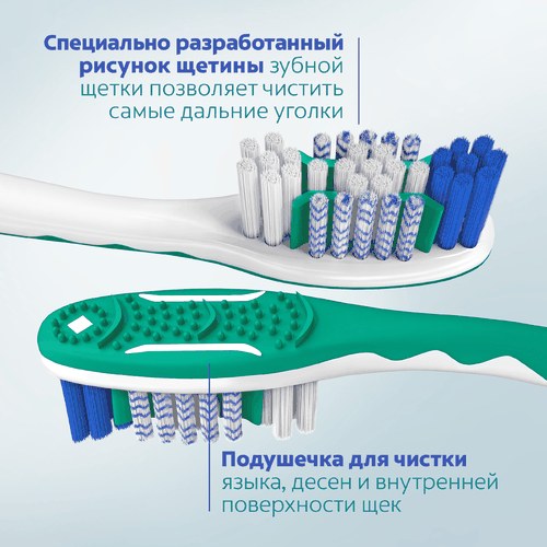 Зубная щетка COLGATE White Plus отбеливающая, жесткая, 1+1, 2шт, крупный план