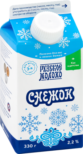 Снежок РУЗСКИЙ 2,2%, без змж, 330г, изображение