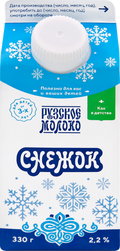 Снежок РУЗСКИЙ 2,2%, без змж, 330г, детальное фото