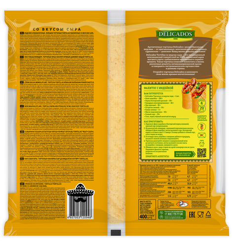 Лепешки пшеничные DELICADOS Тортильи со вкусом сыра, 400г, вид