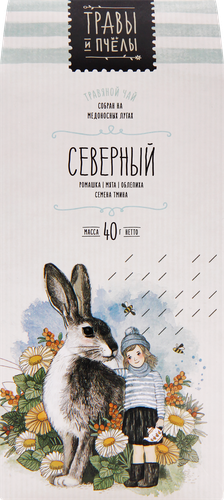 Чай травяной ТРАВЫ И ПЧЕЛЫ Северный листовой, 40г, изображение