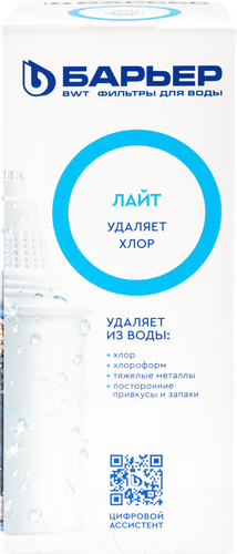 Кассета сменная БАРЬЕР Лайт, удаление хлора Арт. К251Р12, изображение