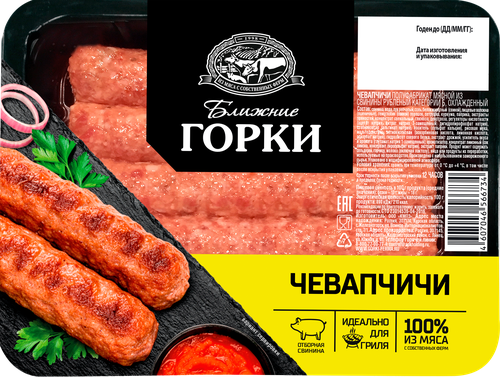 Чевапчичи из свинины БЛИЖНИЕ ГОРКИ, 300г, вид