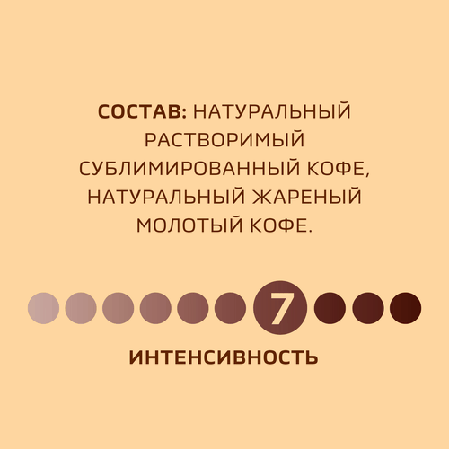 Кофе растворимый НЕСКАФЕ Голд, 95г, крупный план