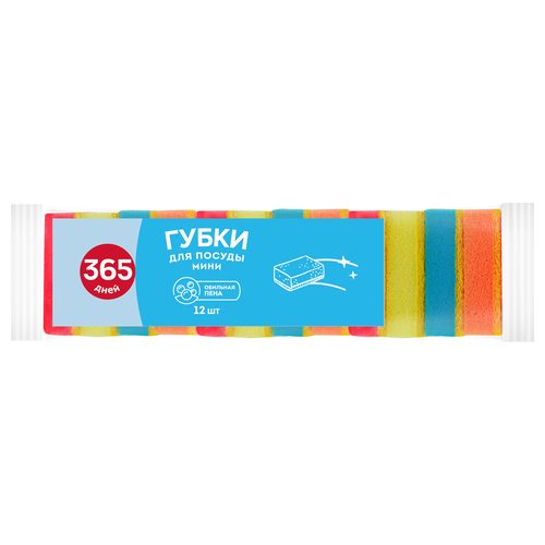 Губка для посуды 365 ДНЕЙ Мини 8x5x2,5см, 12шт, детальное фото