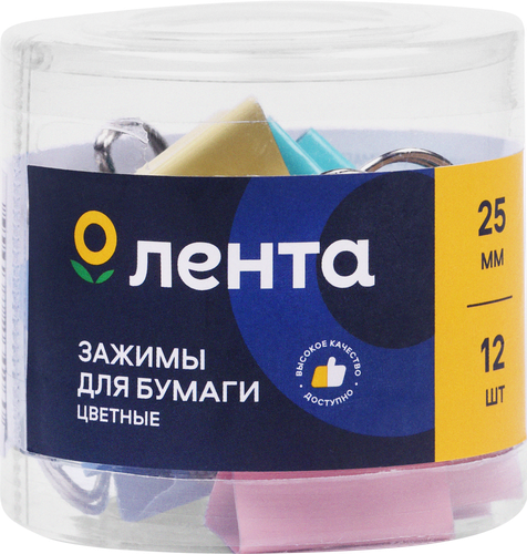 Набор зажимов ЛЕНТА 25мм, цветные, 12шт, фотография