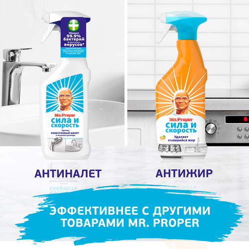 Средство для мытья полов и стен MR.PROPER Бережная уборка, 1л, фотография