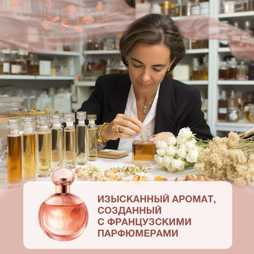 Кондиционер для белья ВЕРНЕЛЬ Supreme Romance, 1.2л, крупный план
