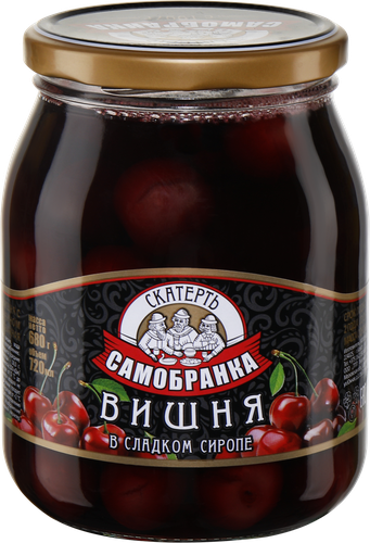 Вишня СКАТЕРТЬ-САМОБРАНКА с косточкой в сладком сиропе, 720мл, фотография