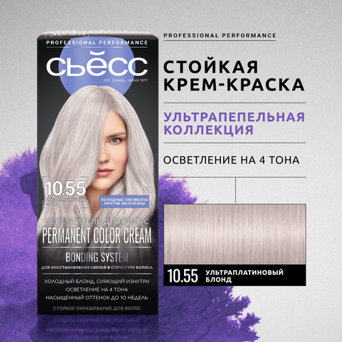 Краска для волос СЬЁСС 10–55 Ультраплатиновый блонд, 115мл, фото